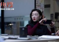 熱搜陳妙是誰演的 電影熱搜講什么故事的?