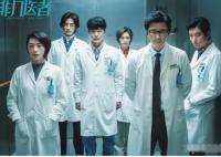 非凡醫(yī)者人物關(guān)系介紹 男女主人設(shè)是什么