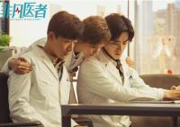 非凡醫(yī)者袁野扮演者姜珮瑤個(gè)人資料介紹