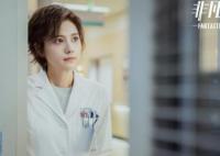 非凡醫(yī)者姜珮瑤喜歡陳輝嗎