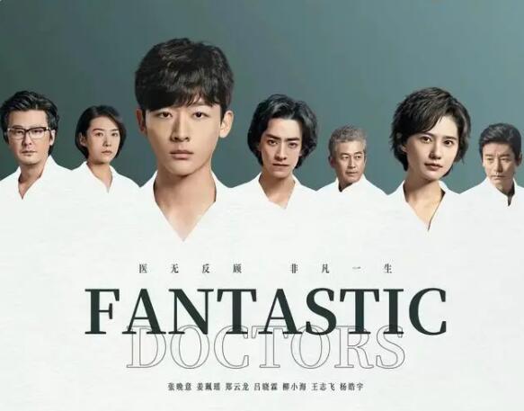 非凡醫(yī)者陳輝喜歡誰 陳輝人設(shè)是什么