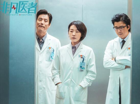 非凡醫(yī)者劉振巍和誰(shuí)結(jié)婚了