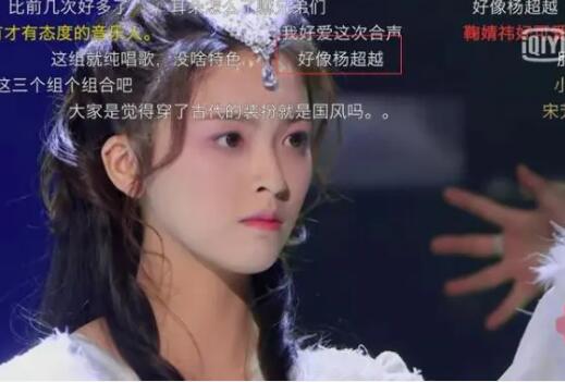 宋芳園和誰長得很像 宋芳園個人簡歷