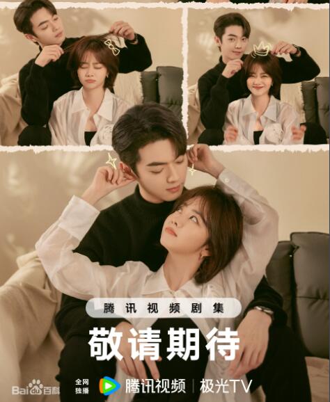 你比星光美麗什么時候播出