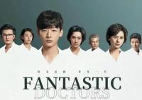 非凡醫(yī)者張晚意演的誰