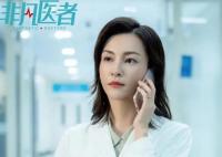 非凡醫(yī)者白純身份是什么