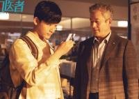 非凡醫(yī)者王志飛演的誰 王志飛個(gè)人資料簡介