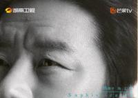 非凡醫(yī)者王凱陳輝關(guān)系是什么