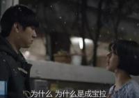 德善為什么以為善宇喜歡她