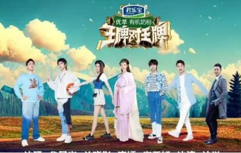 王牌對(duì)王牌第八季唐嫣是常駐嗎