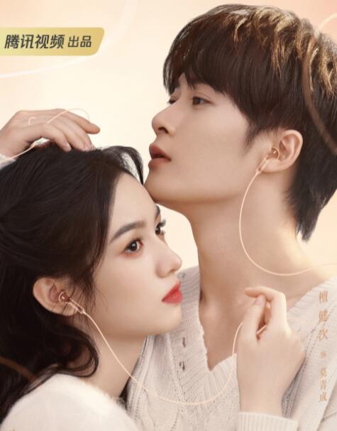 很想很想你是墨寶非寶小說改編的嗎