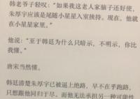 你比北京美麗綁架情節(jié)疑惑解答