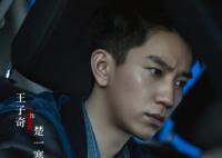 黑白密碼在哪個平臺播出