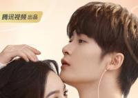 很想很想你男主有原型嗎