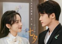 很想很想你根據(jù)哪部小說改編