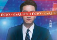 TVB新聞女王男主是誰扮演的