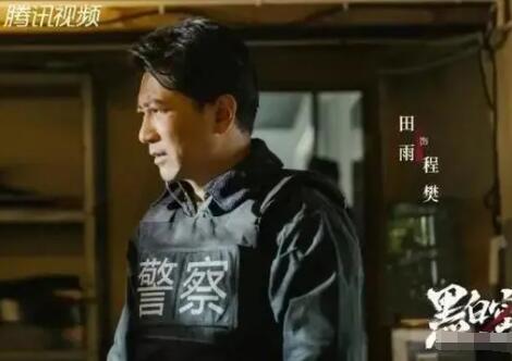 黑白密碼程樊個人簡介