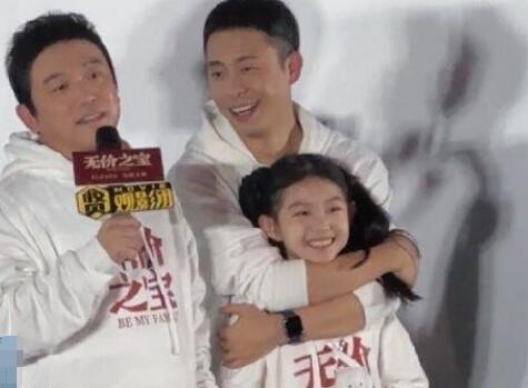 電影無(wú)價(jià)之寶什么時(shí)候上映