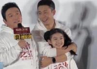 電影無價之寶什么時候上映