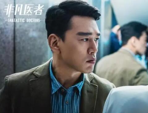 非凡醫(yī)者中羅海濤死的原因是什么