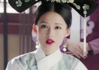 如懿傳寒香見結(jié)局是什么