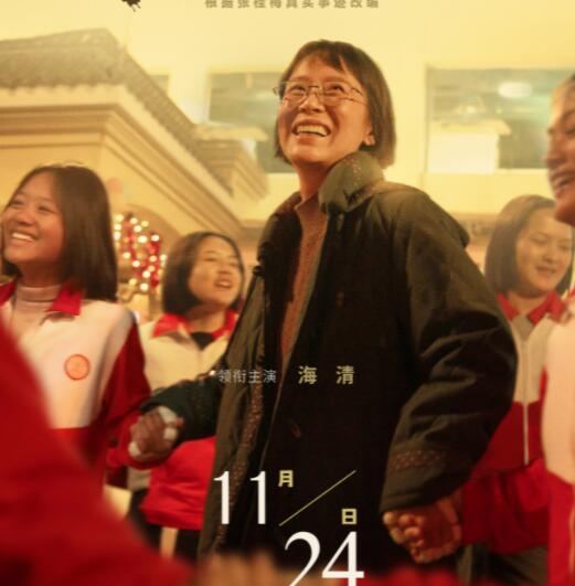 我本是高山電影編劇是誰(shuí)