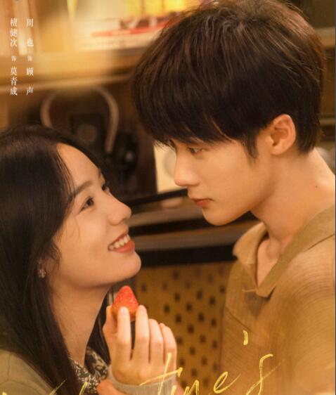 莫青成知道顧聲是聲聲慢嗎