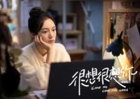 很想很想你顧聲結(jié)局是什么