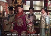 甄嬛傳純元故衣是哪一集