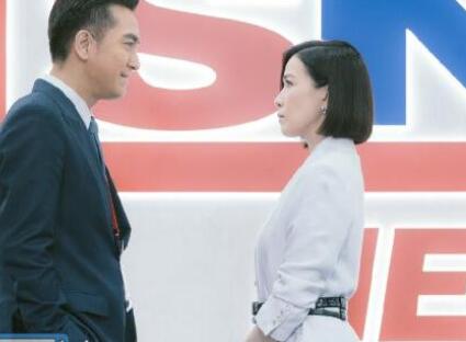 新聞女王女主和男主在一起了嗎