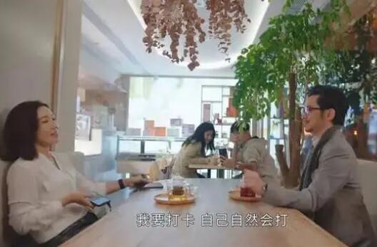 新聞女王張家妍人設是什么 張家妍和男主關(guān)系是什么