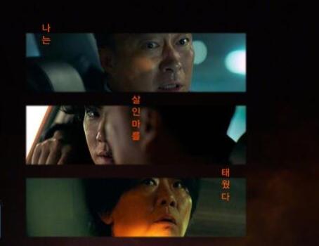 韓劇運氣好的日子主演都有誰