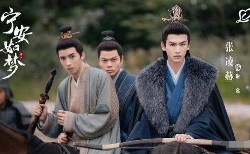 寧安如夢(mèng)三百忠魂真相是什么 當(dāng)時(shí)到底發(fā)生了什么?