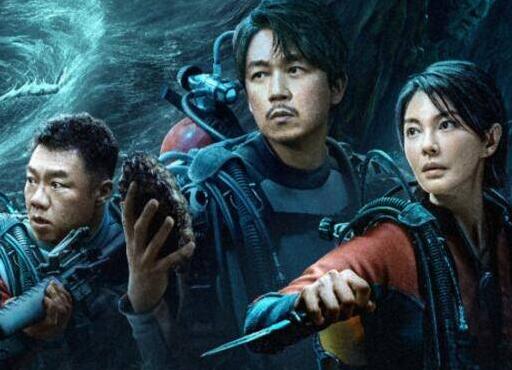 南海歸墟是誰的墓