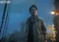 南海歸墟是第幾部