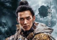 南海歸墟古猜戲份多嗎