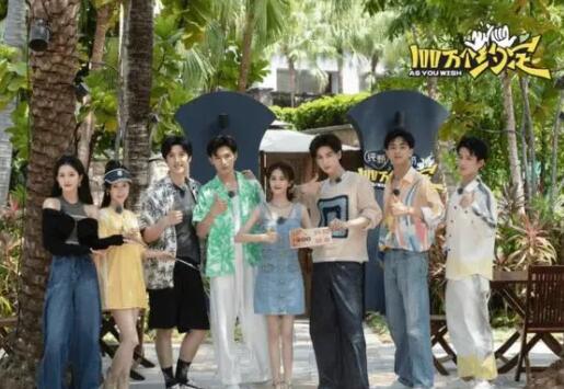 寧安如夢(mèng)團(tuán)綜是演的嗎