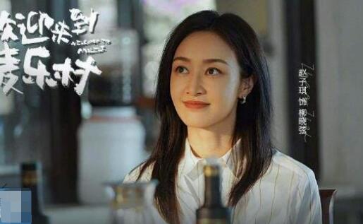 歡迎來到麥樂村馬嘉老婆是誰演的