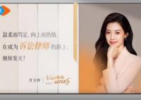 令人心動的offer第5季許文婷是最強(qiáng)大腦的嗎