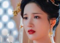 寧安如夢沈芷衣和親第幾集