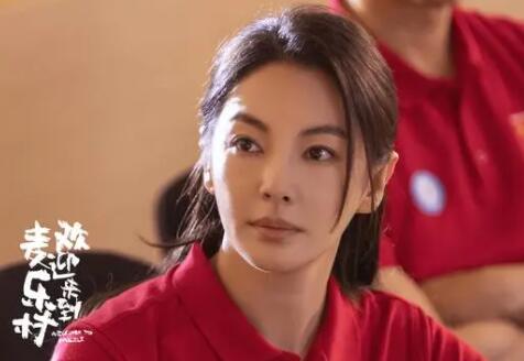 歡迎來到麥樂村武梅身份是什么