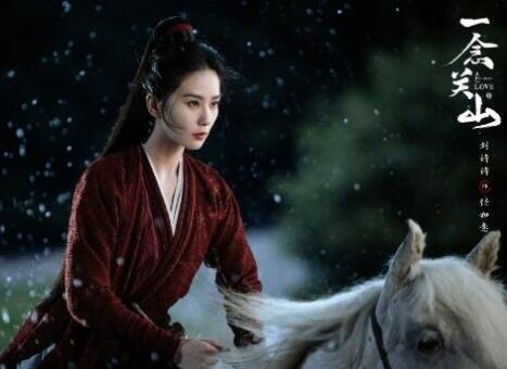 一念關山是哪個朝代