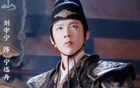 一念關(guān)山劉宇寧是原聲嗎