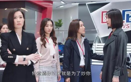 新聞女王為什么搶唐芷瑤