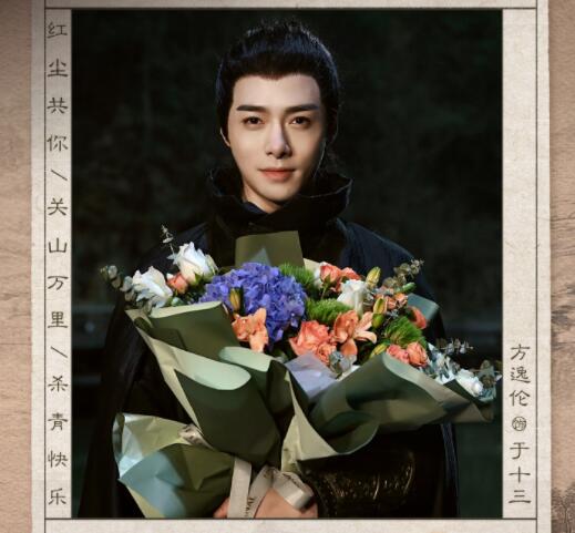 一念關(guān)山于十三真實身份曝光 于十三是誰