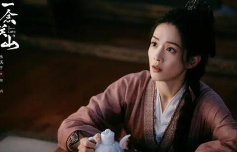 一念關(guān)山于十三感情戲和誰