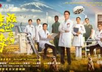 歡迎來到麥樂村馬嘉原型是誰