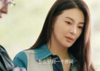 歡迎來到麥樂村張雨綺演的誰