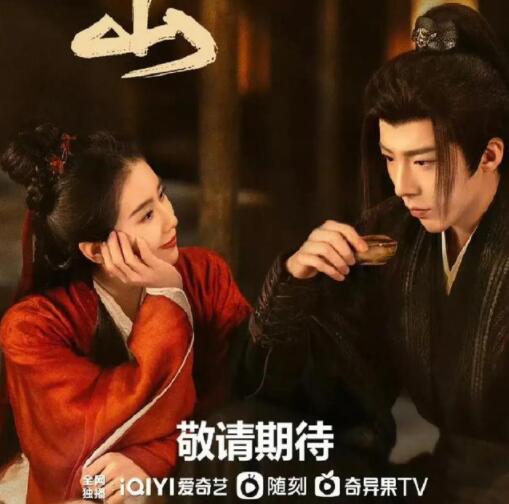 一念關(guān)山OST全頂配 張杰主題曲劉宇寧片頭曲