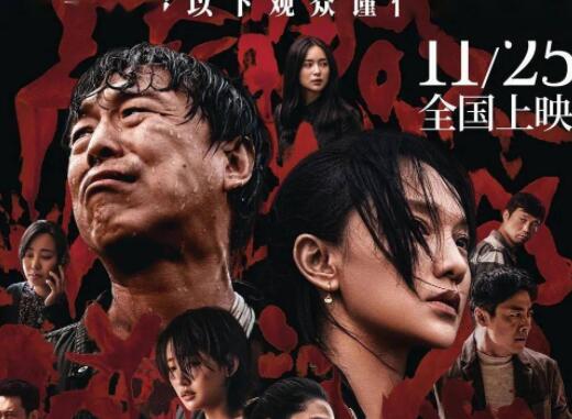 涉過憤怒的海老金結(jié)局是什么